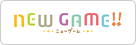 NEW GAME!!