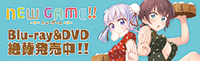 nEw GAmE!!